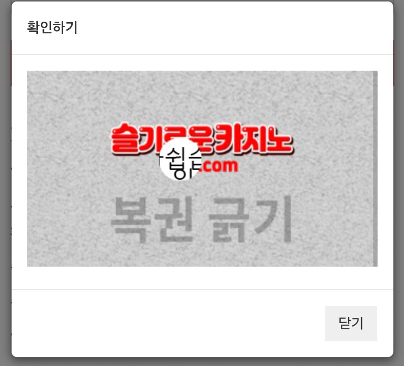 새벽시간 복권 한번 긁고 ~!!