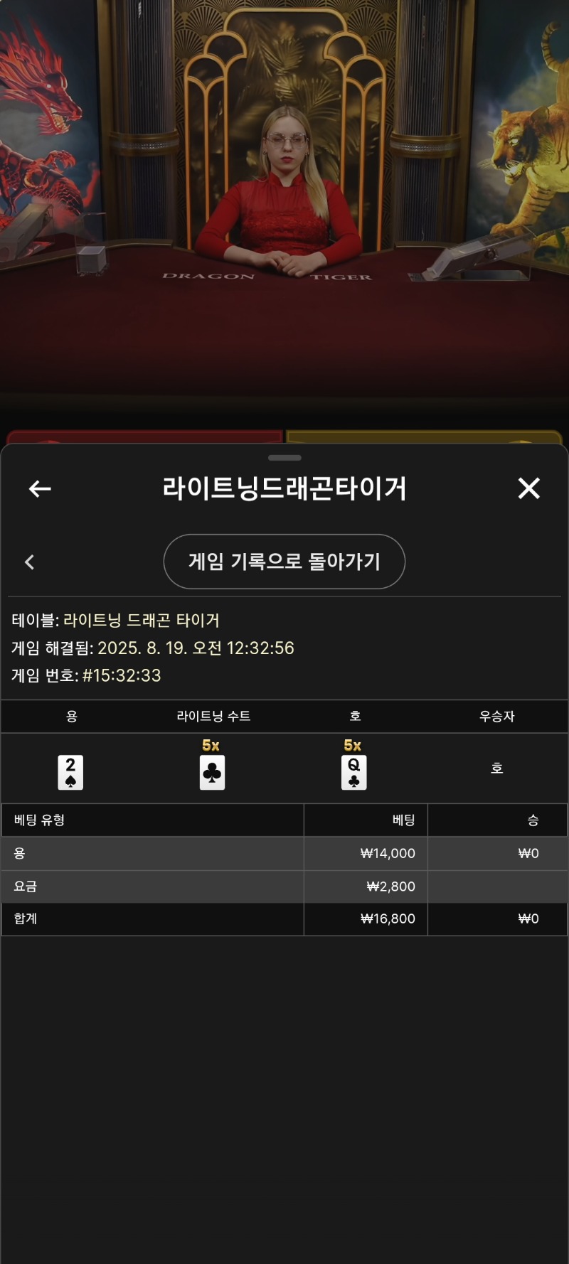 시안 라이트닝용호 마틴