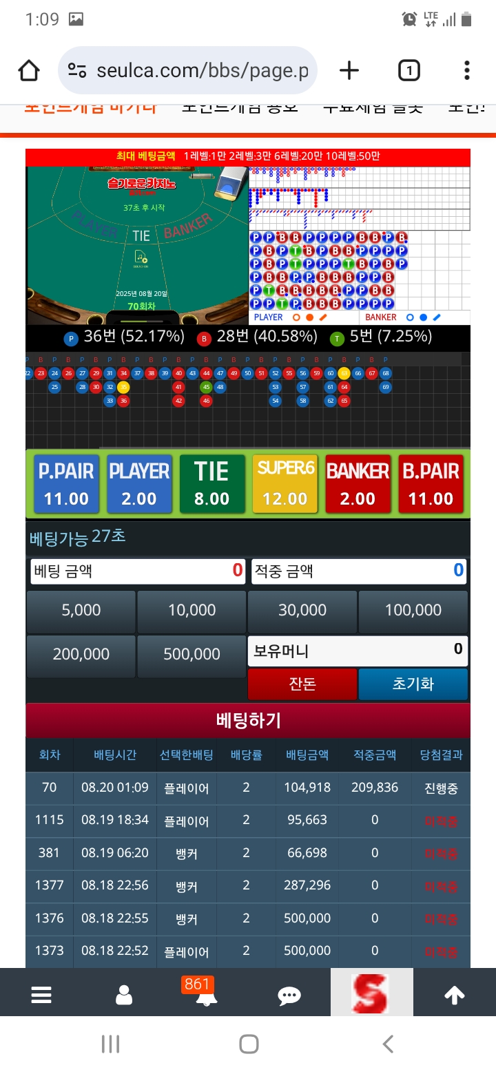 이번엔 이겨보자~~