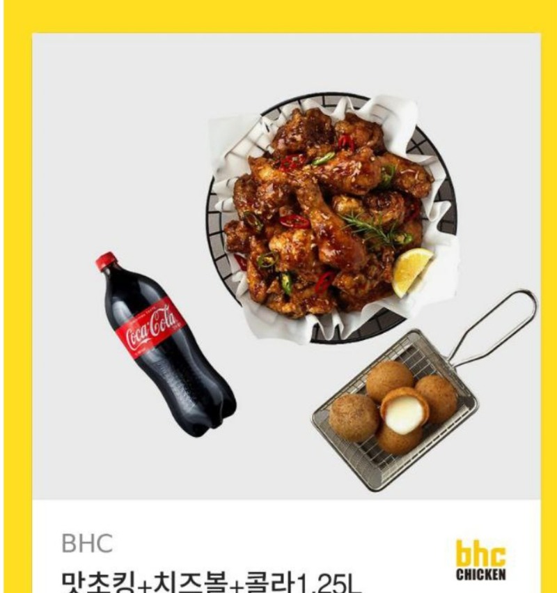 미니형난   치키니 당춈..