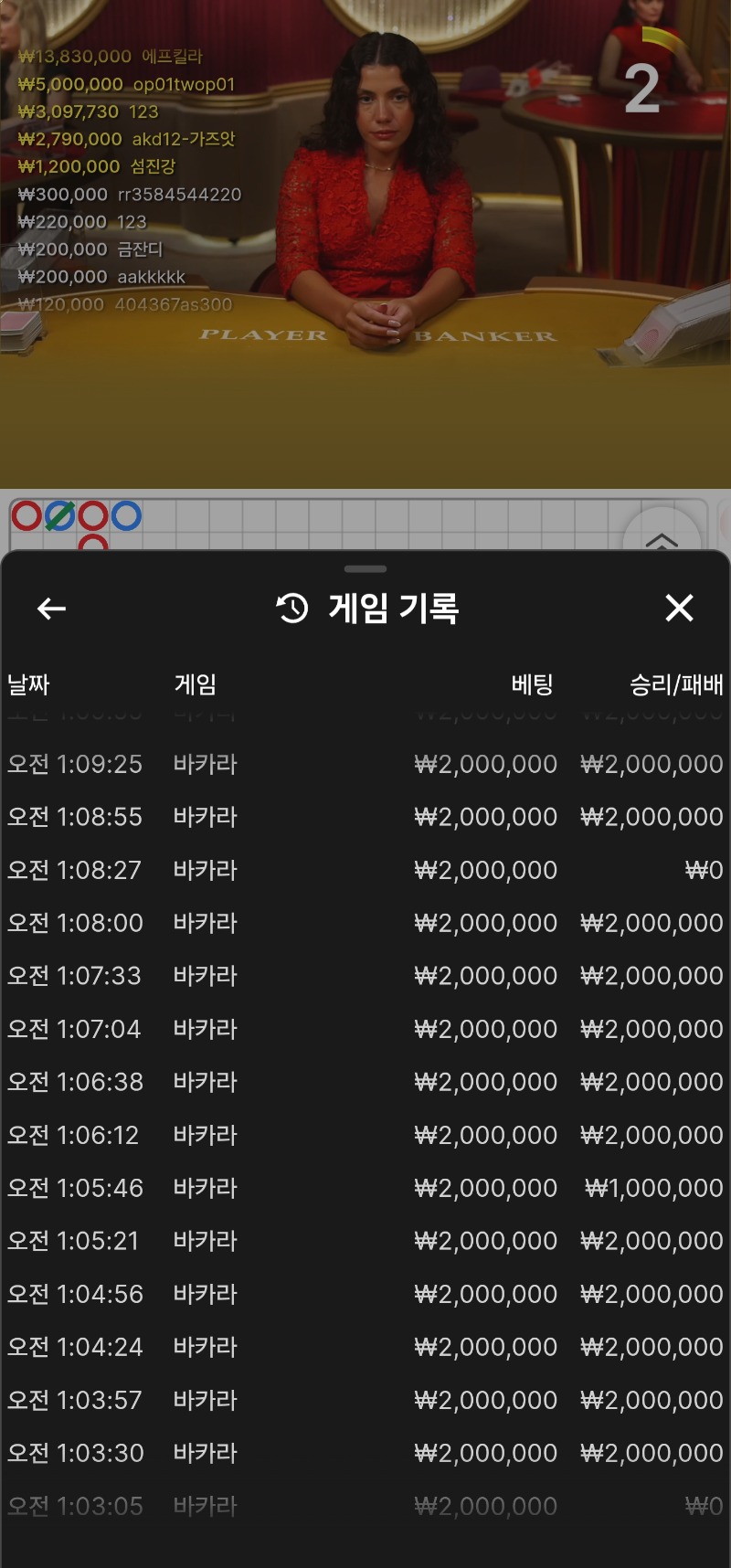 역대급 장줄.. ㄷㄷ 잘먹었다