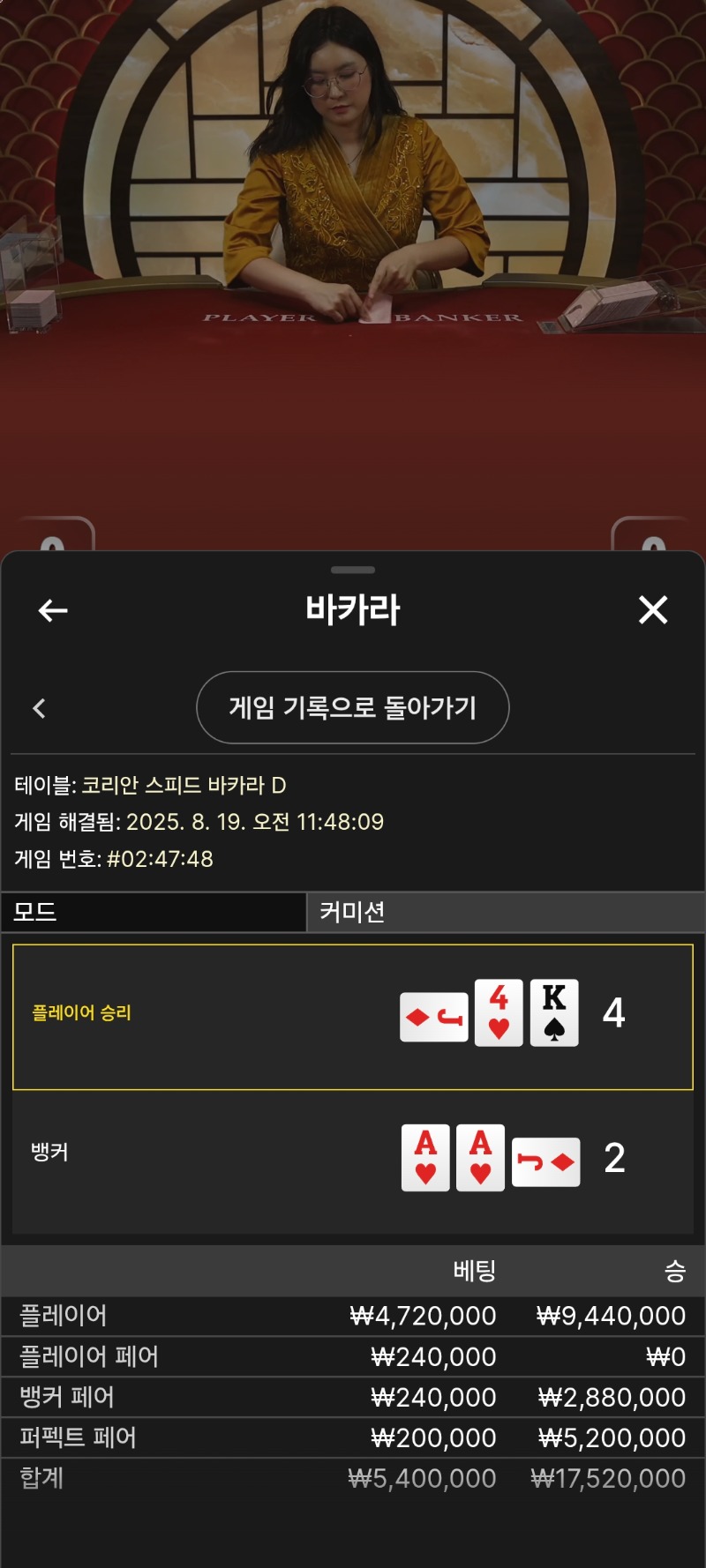 사이드 승부