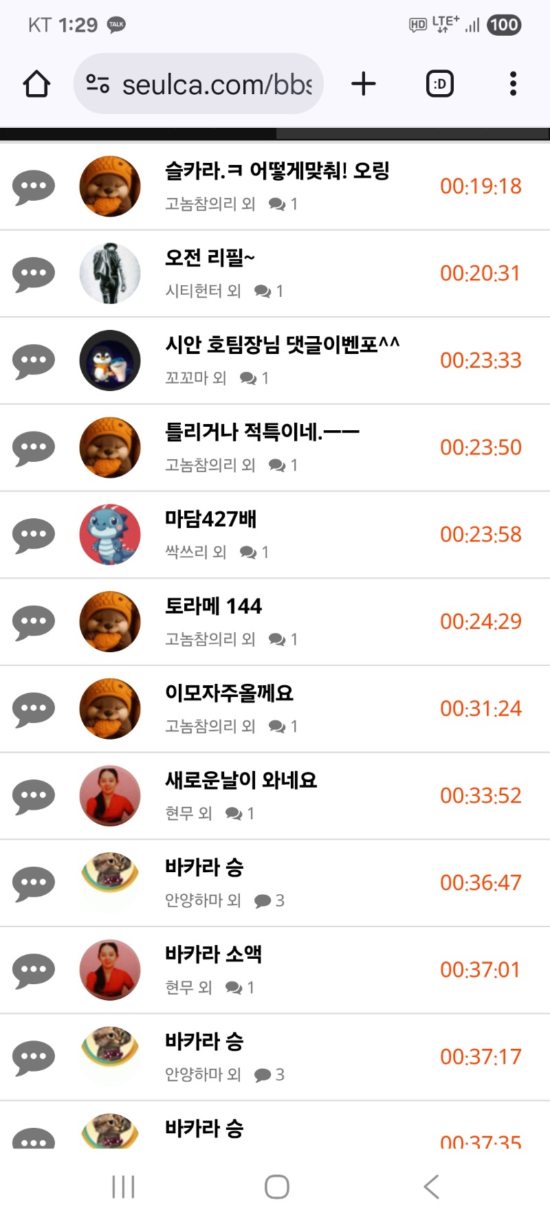 내용글 클리어