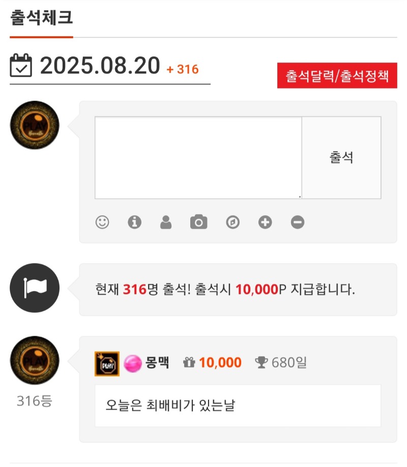 2년까지 D-50 돌입