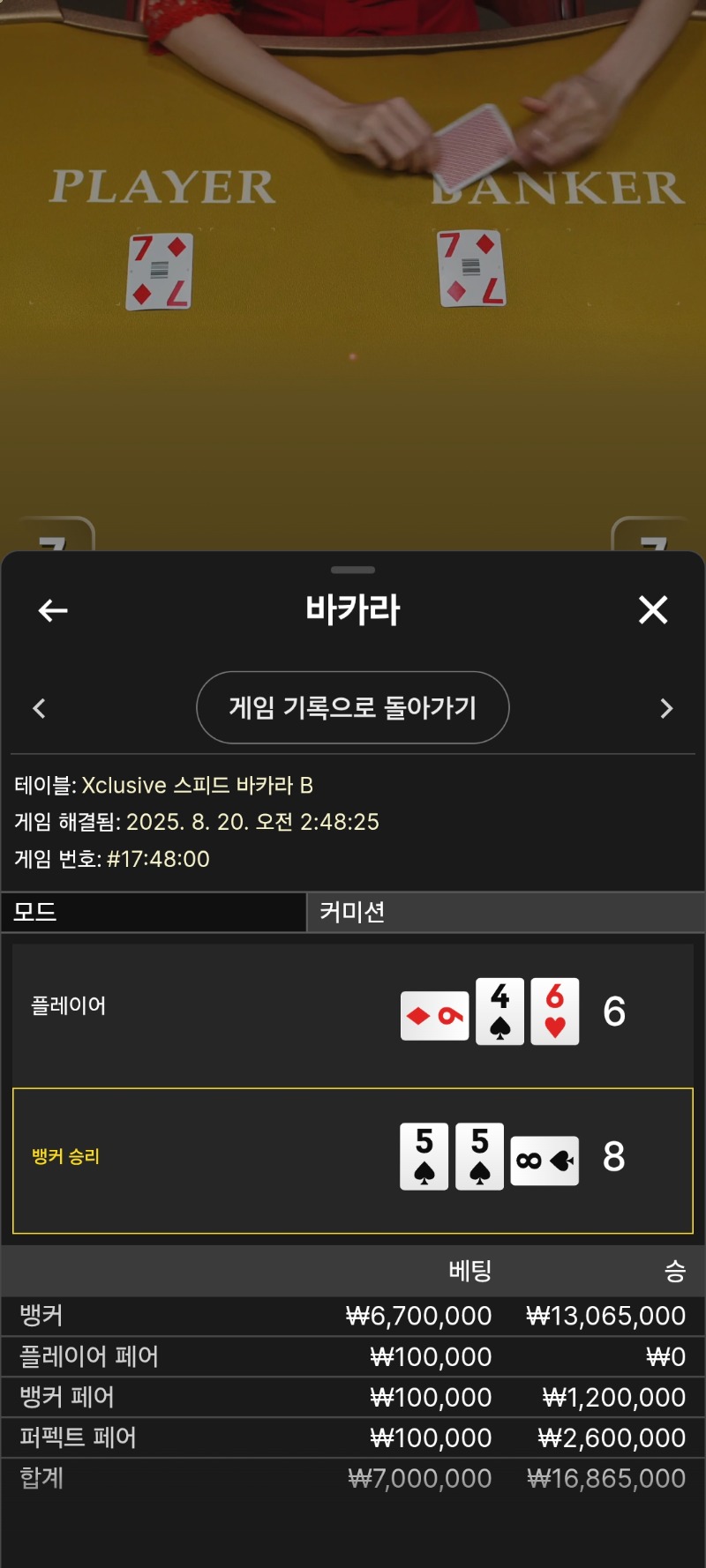 지옥다녀옴