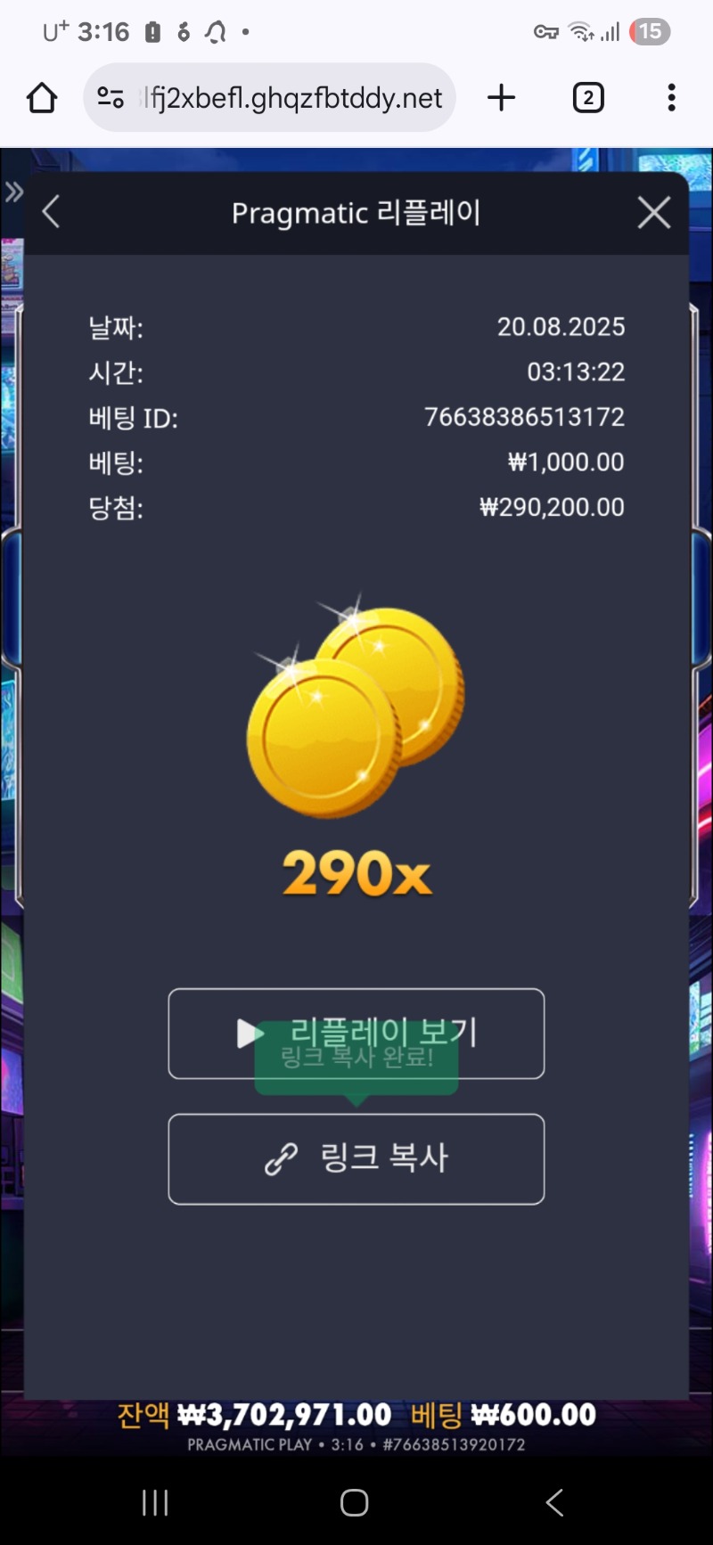 사이버290