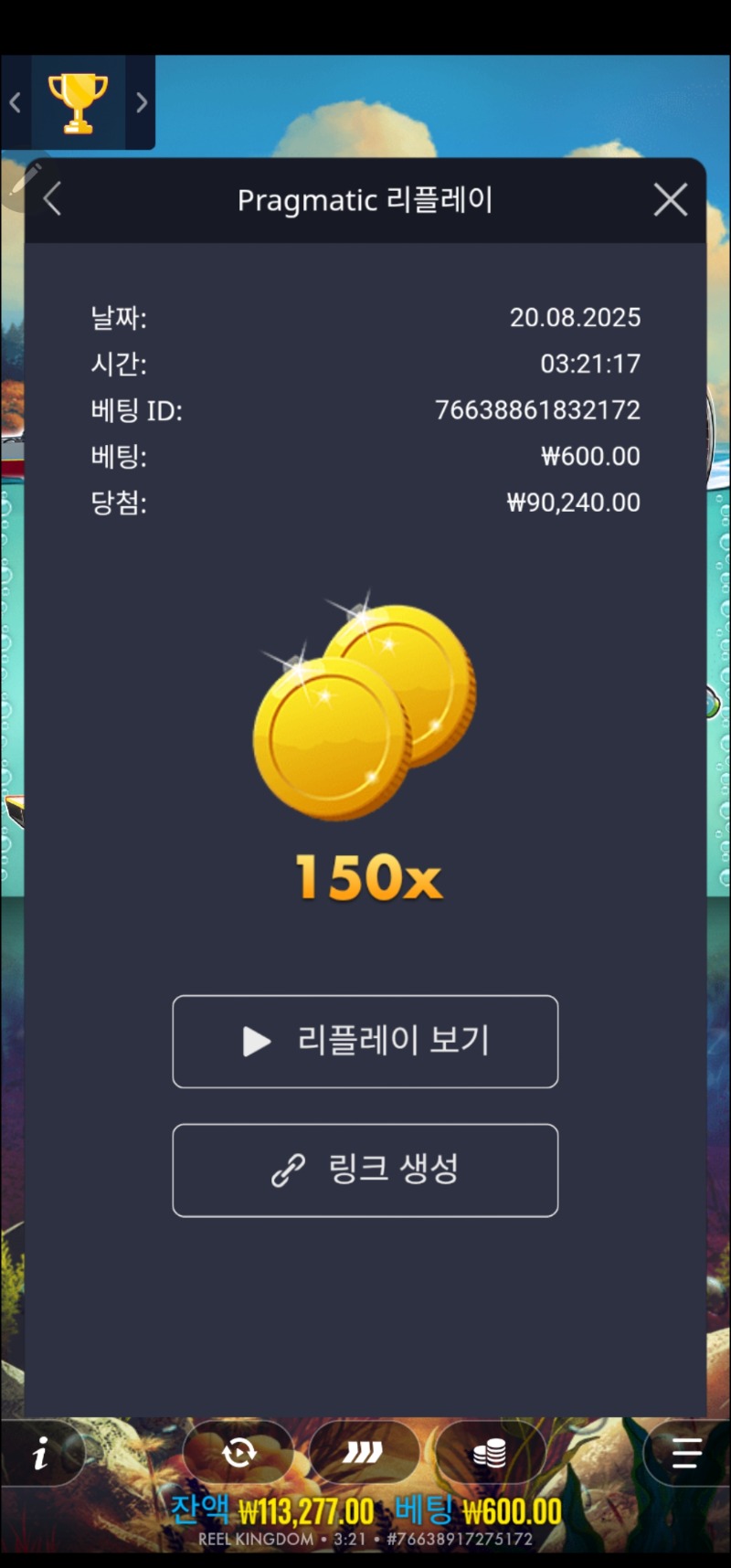 오늘의배당.신베스.150배