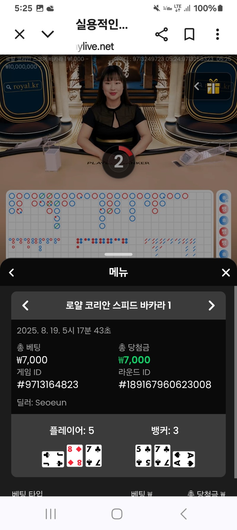 소액카라