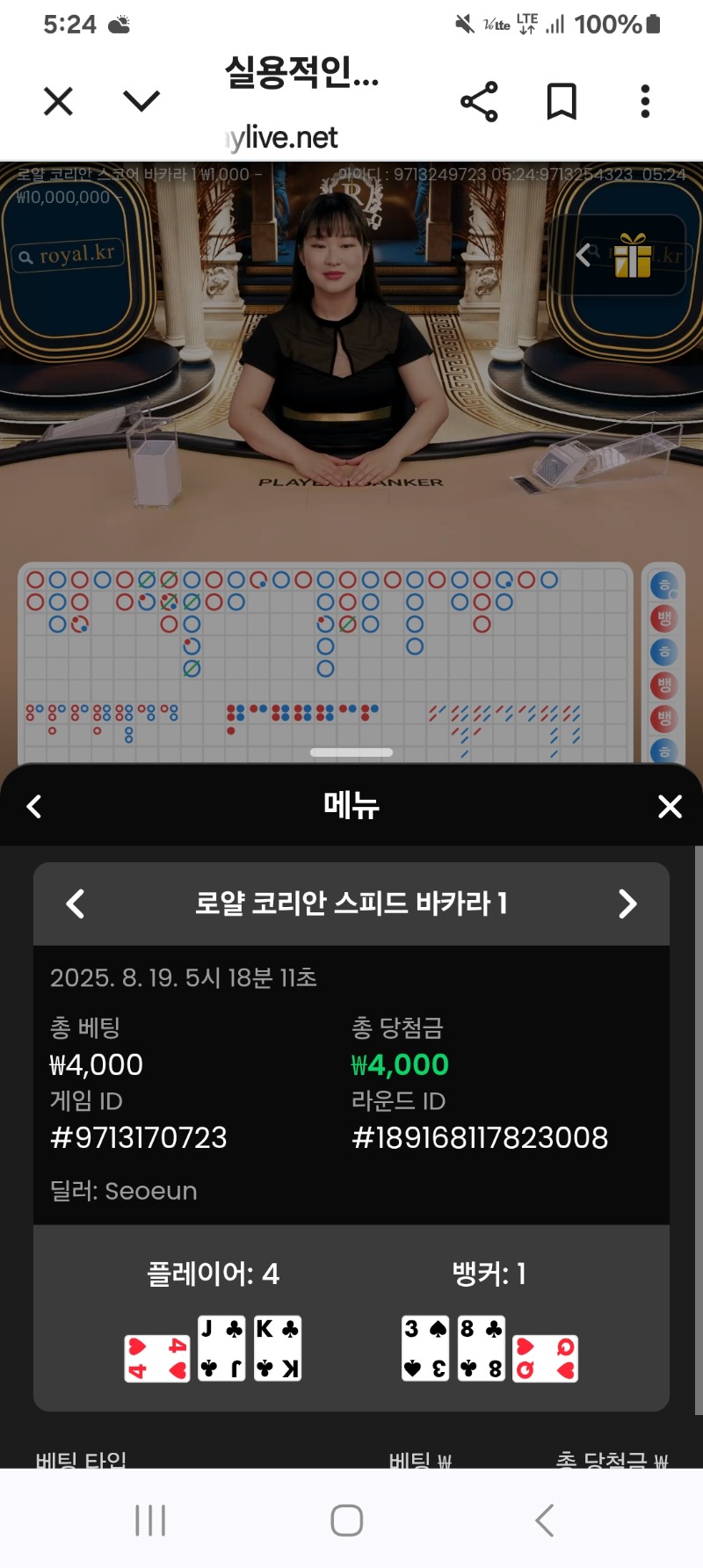 소액카라