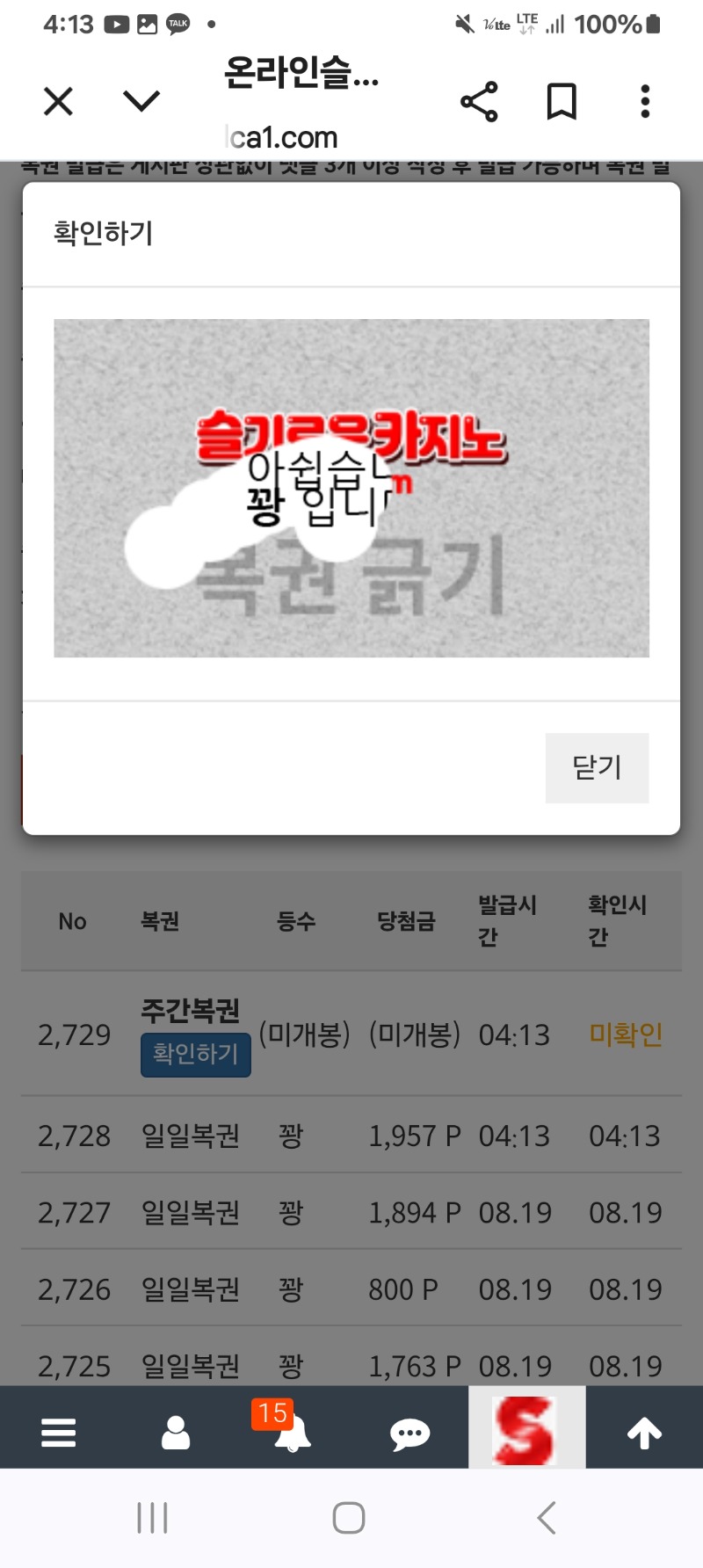 잠낀의 설레임~~~