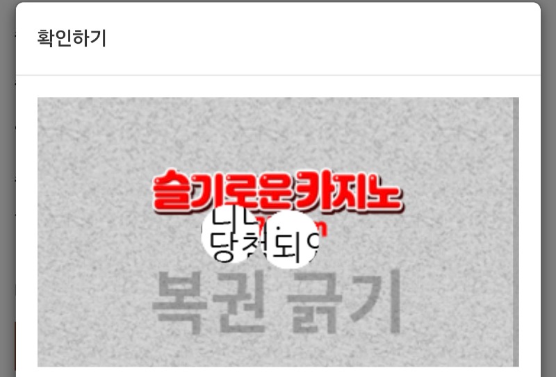 주복이 당첨 ㅅㅅㅅㅅㅅ ~!!  5등 좋군여