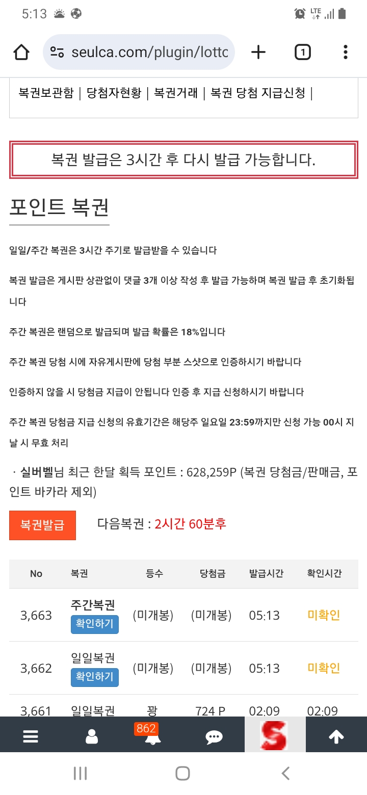 아침부터 쌍복이~~~