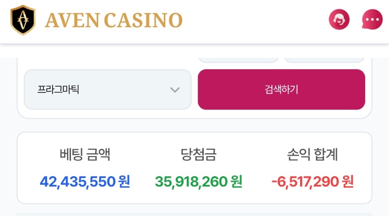 아벤 슬롯 창아리