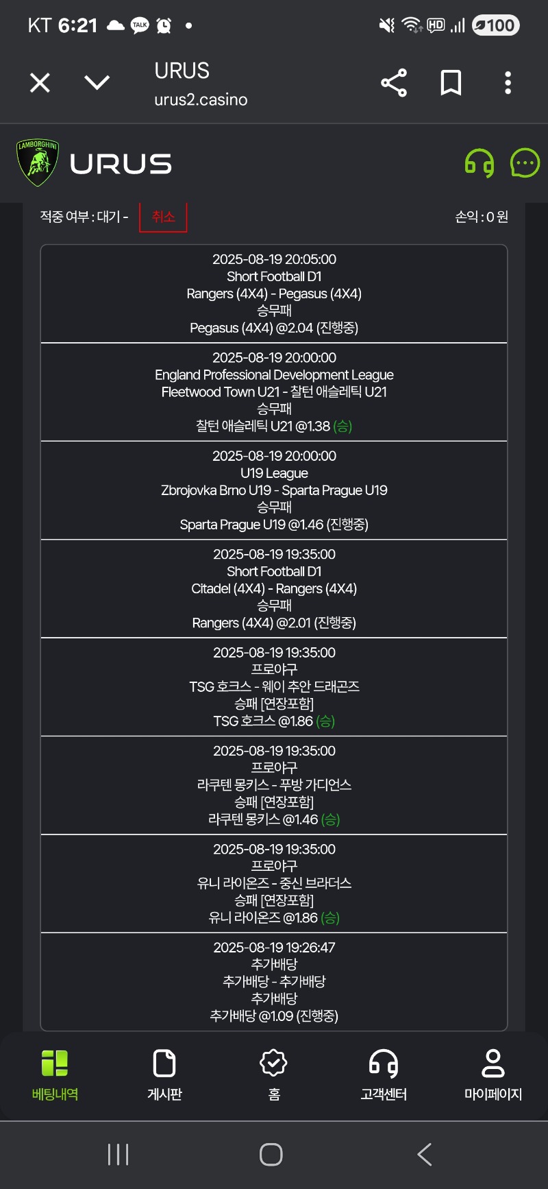 (스포츠)질문