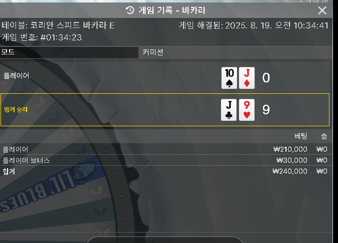 에볼