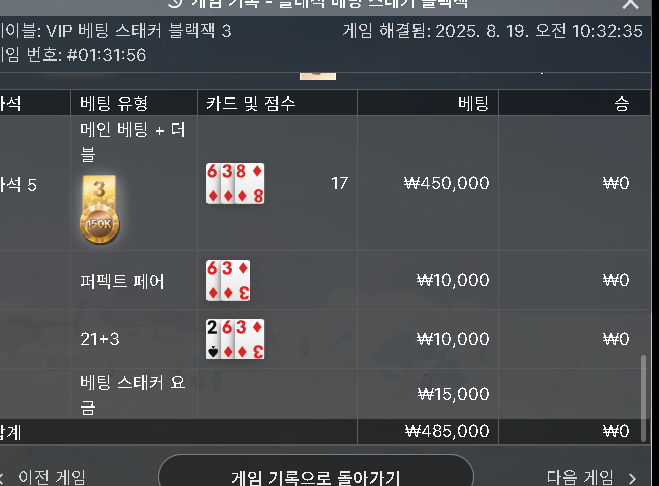 에볼