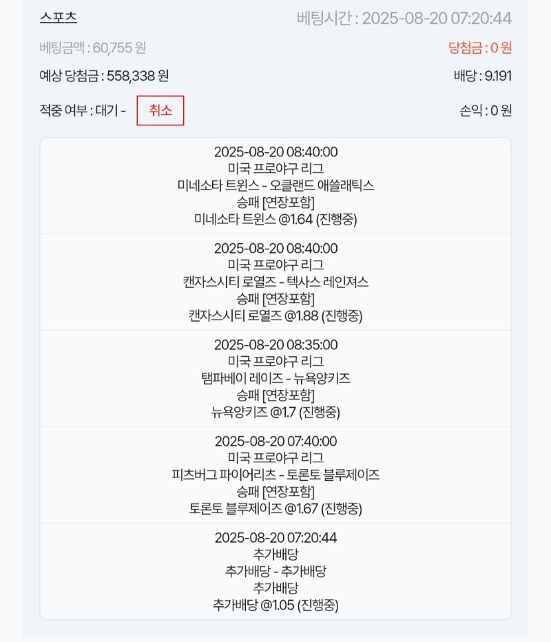 스포츠가즈아!!