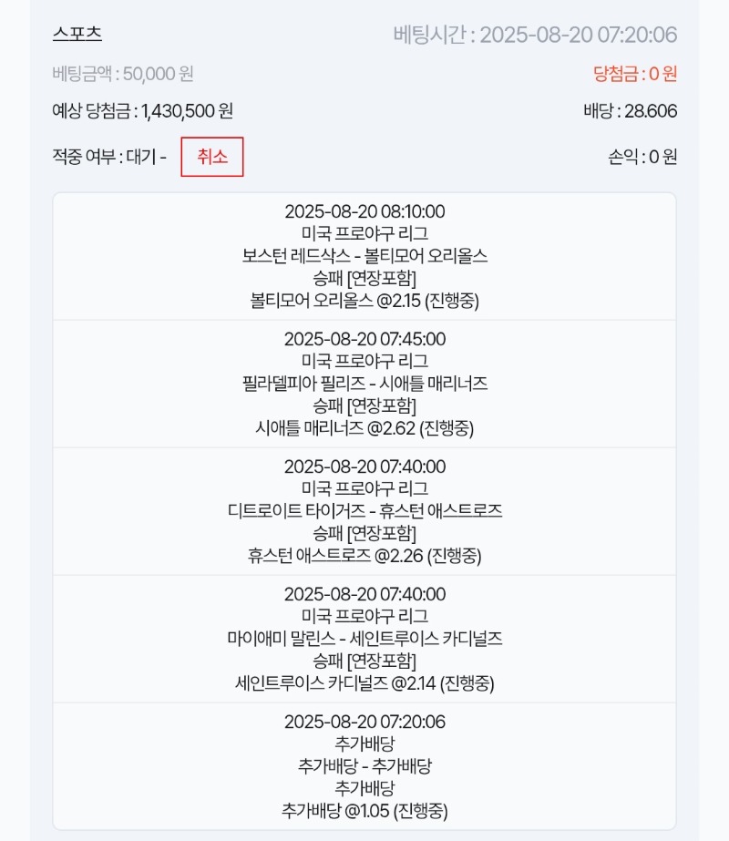 스포츠가즈아!!