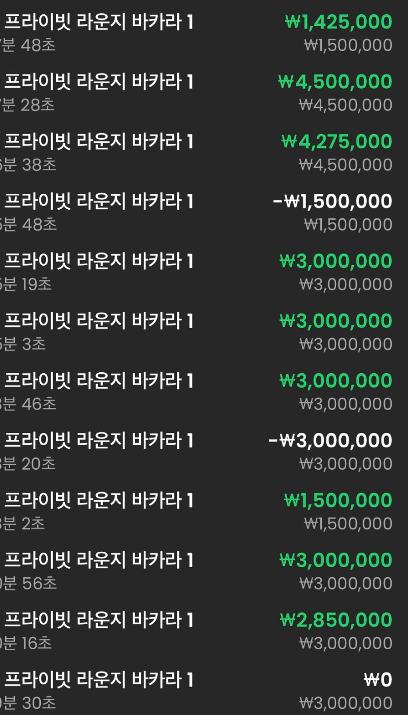 슬롯 망 바카라로 찾아요