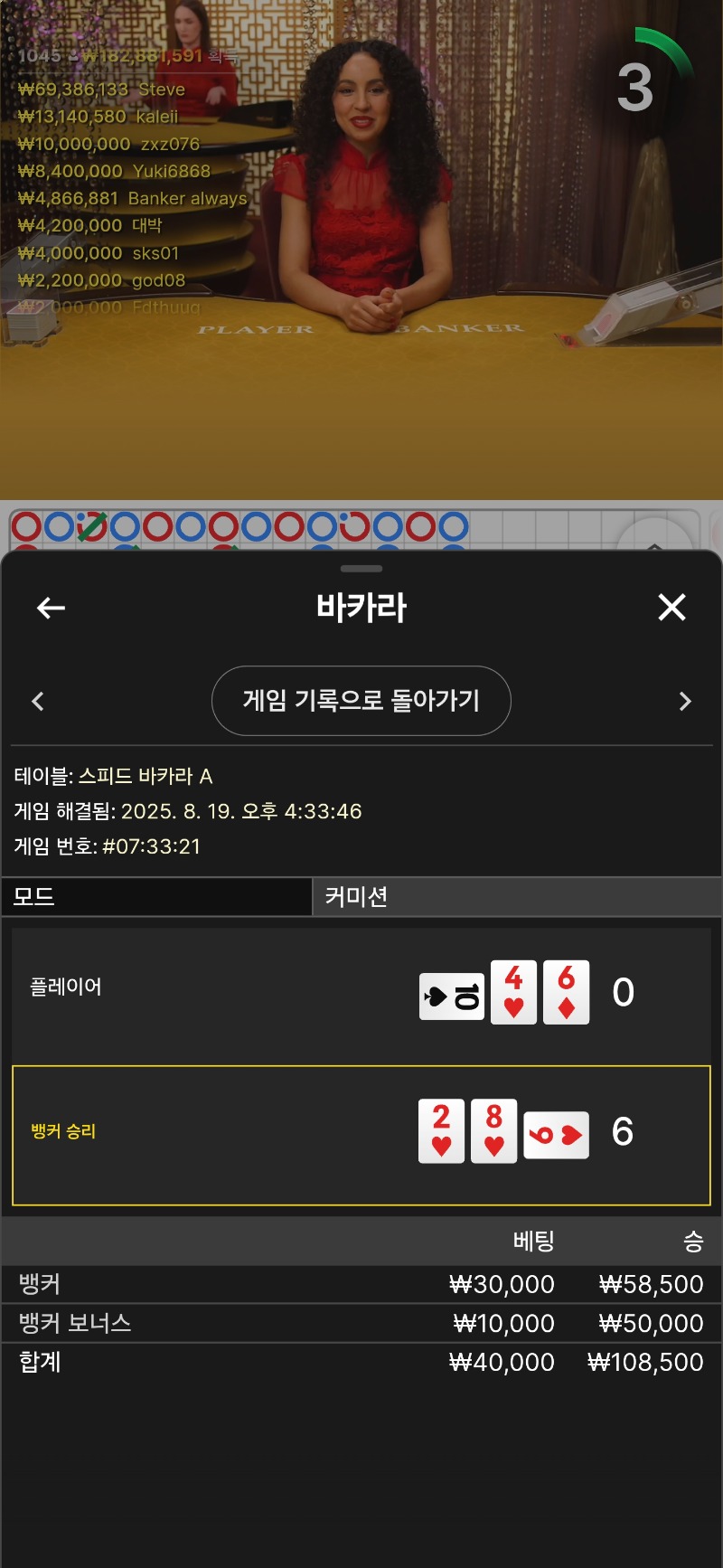 시안배쿱카라 승