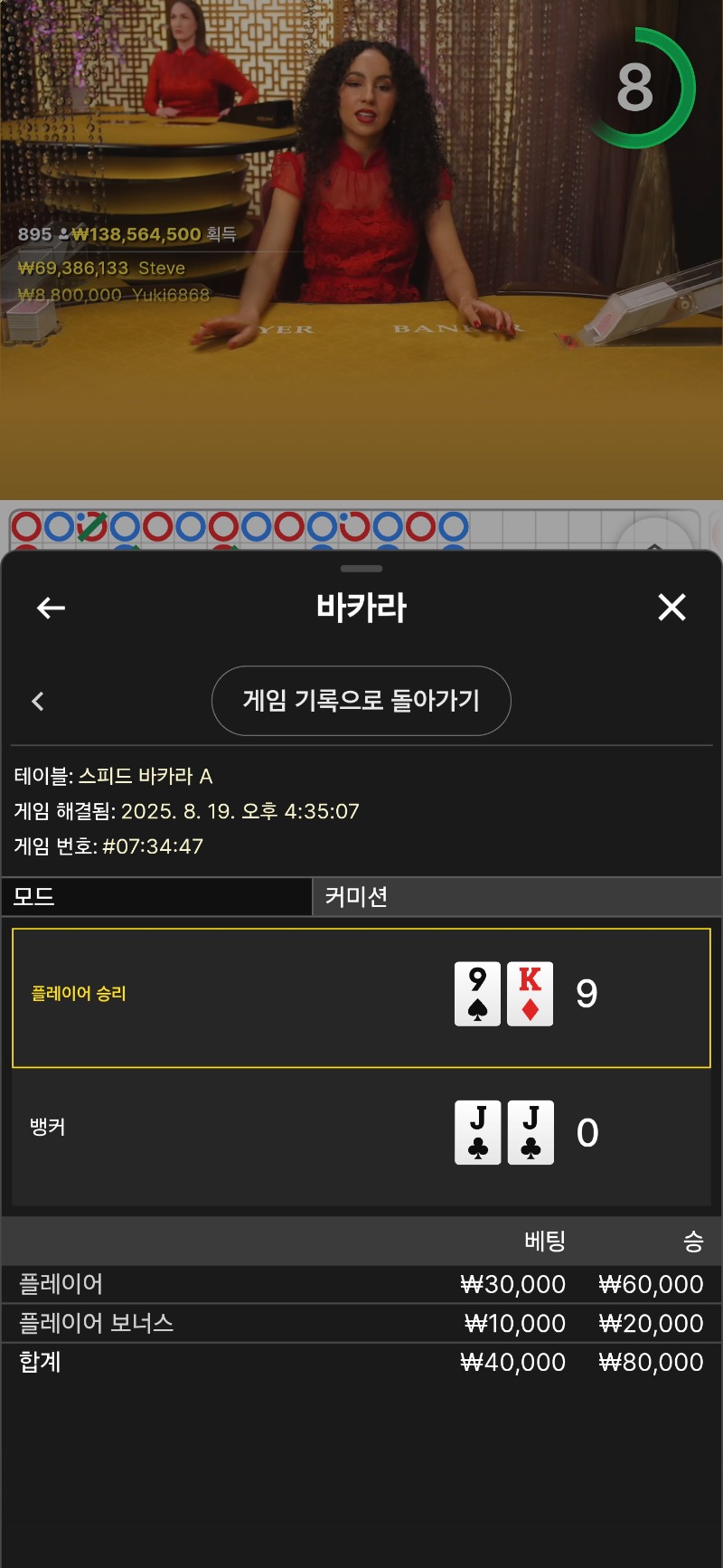 시안배쿱카라 마물승 ㅅㅅ