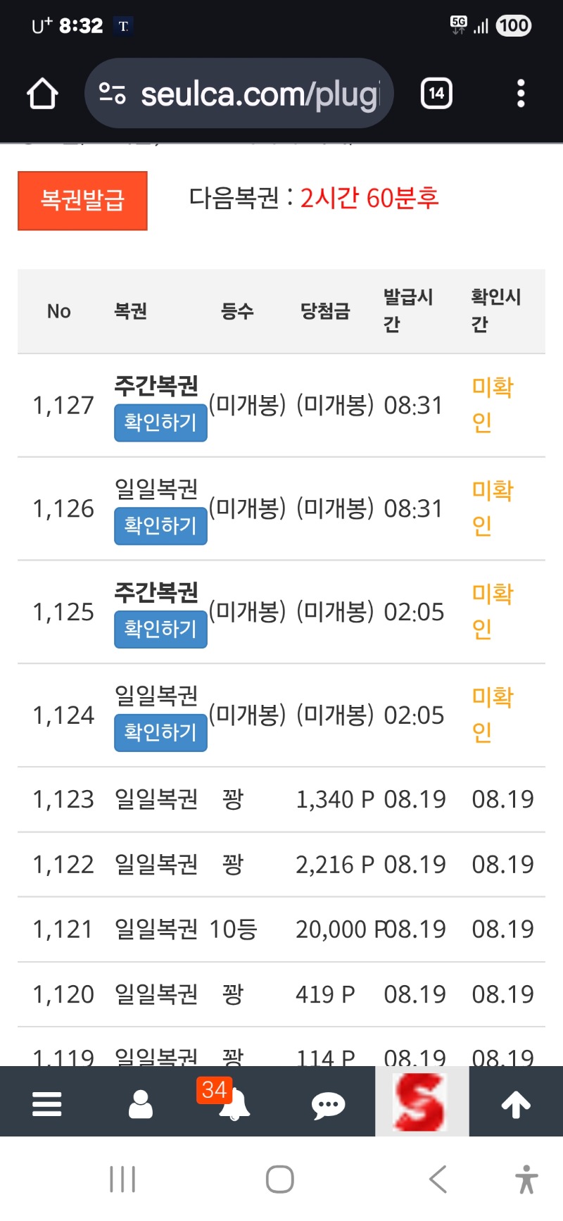 경사로구나 ㅎㅎ