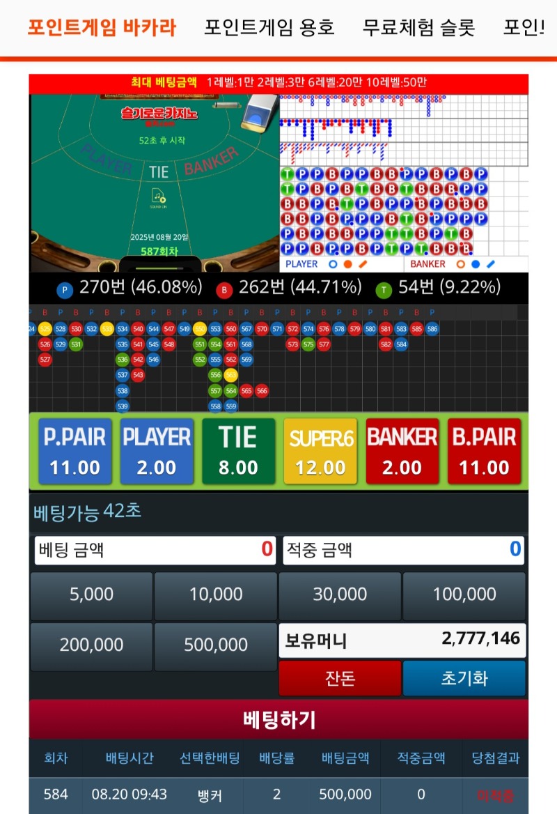 모닝슬카라한번 그냥잠이나 더자지