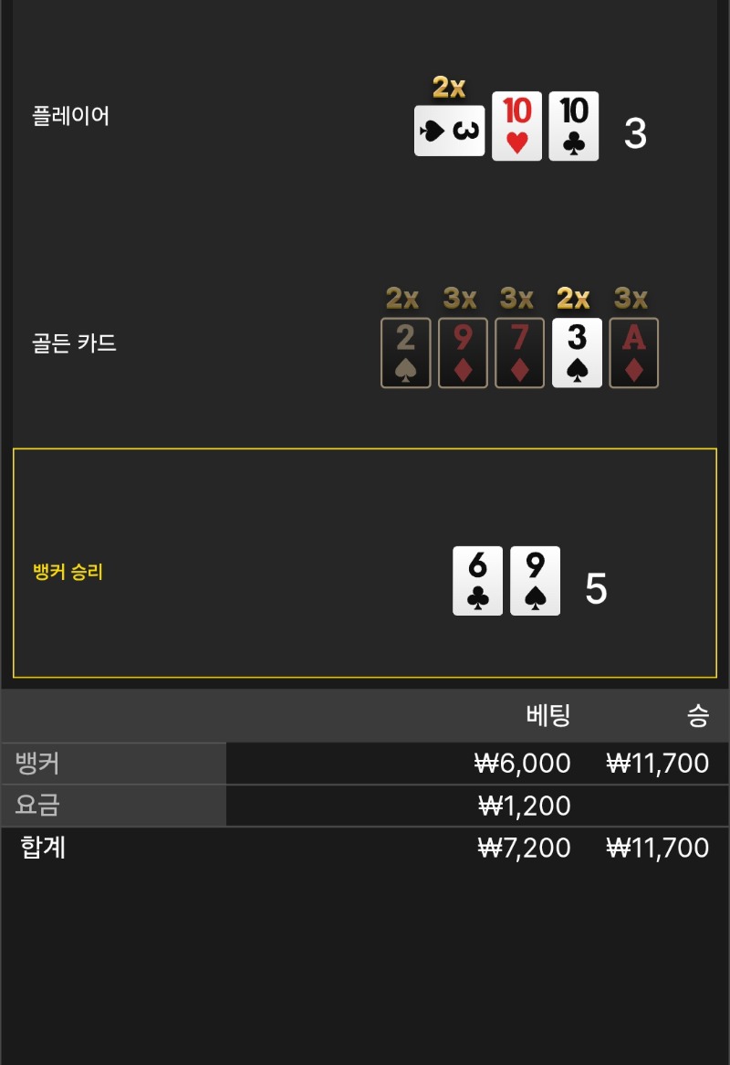 풍바_1승