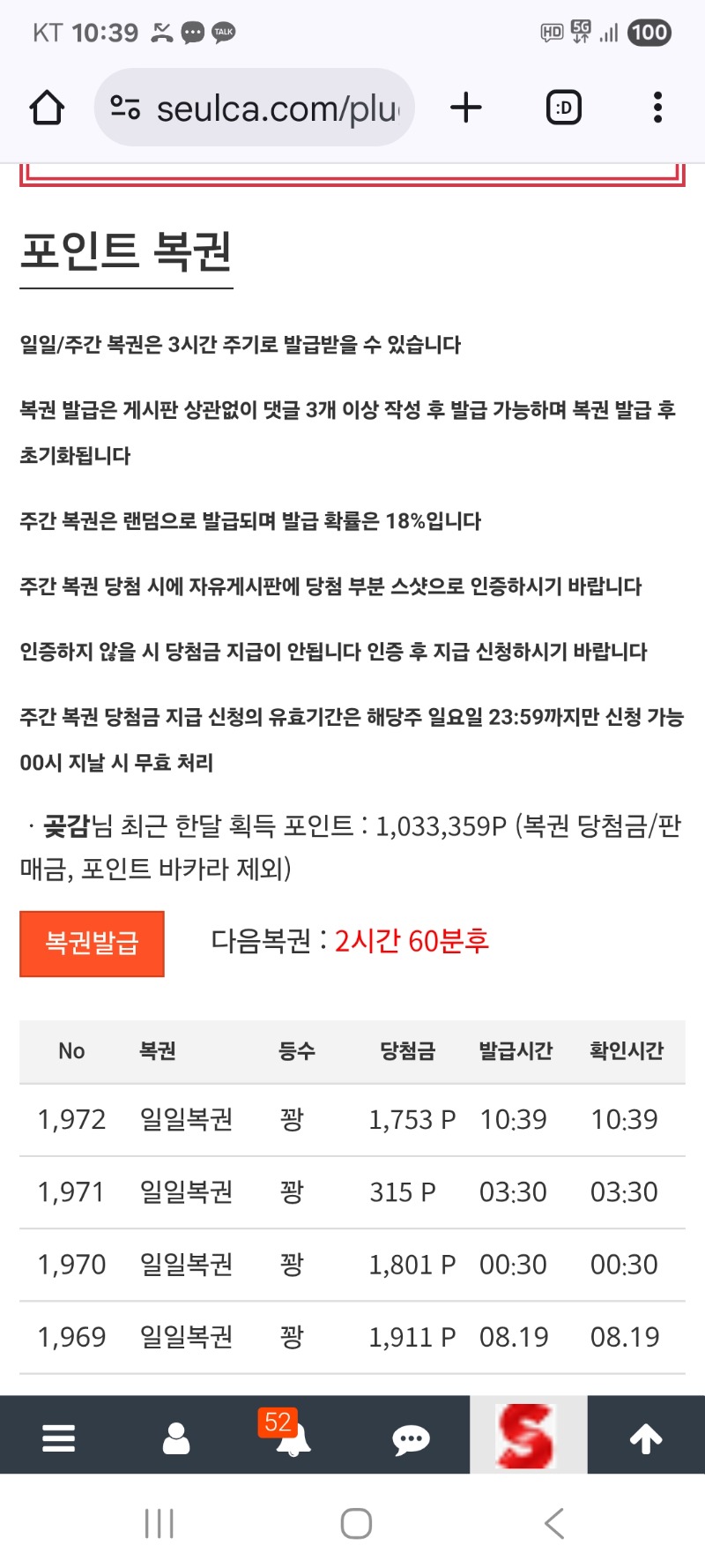 계속 꽝 이네요