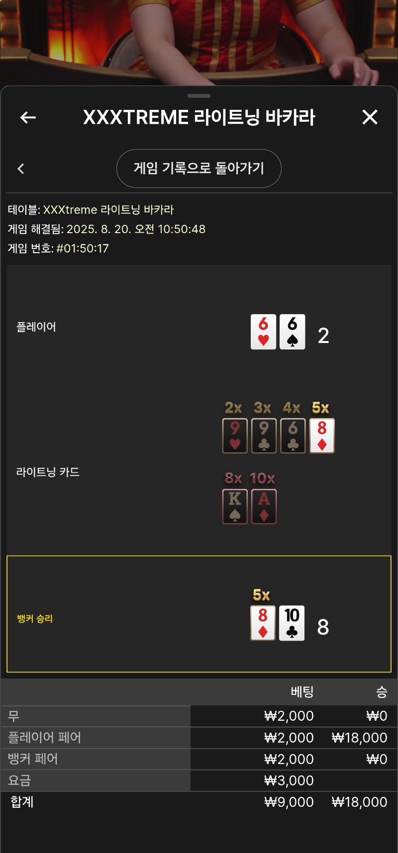 박아라 사이드만3