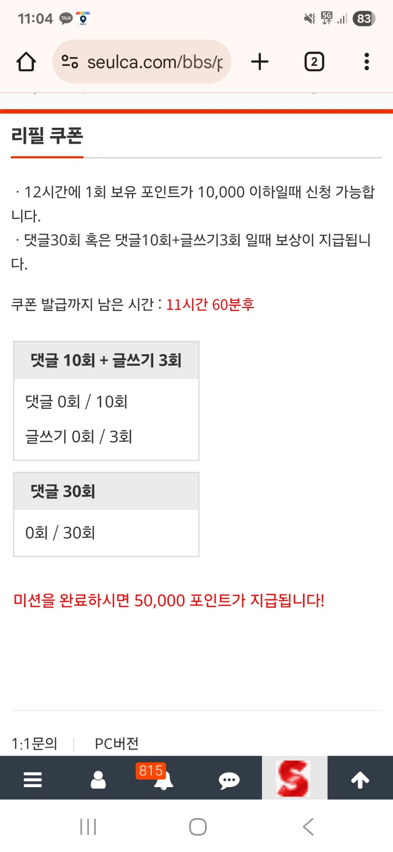 슬카라올인후리필..