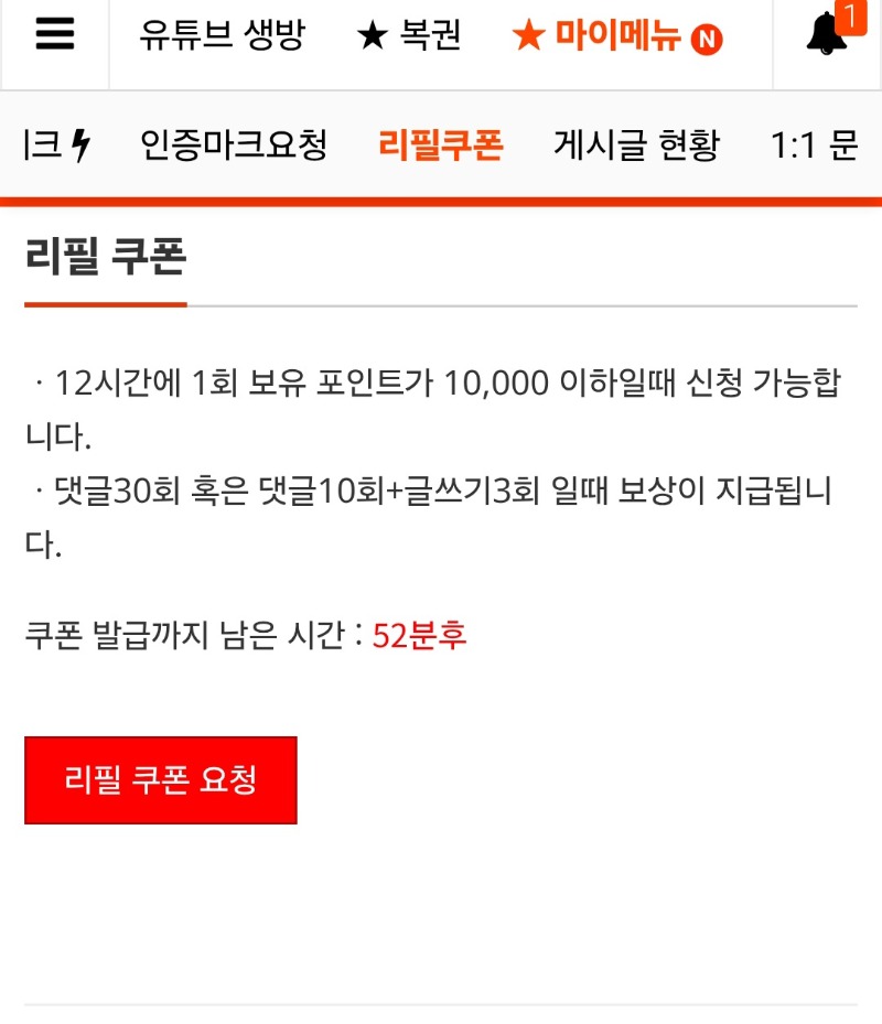 슬카라 오링벳하려고 하는데.50분이나 남앗네요