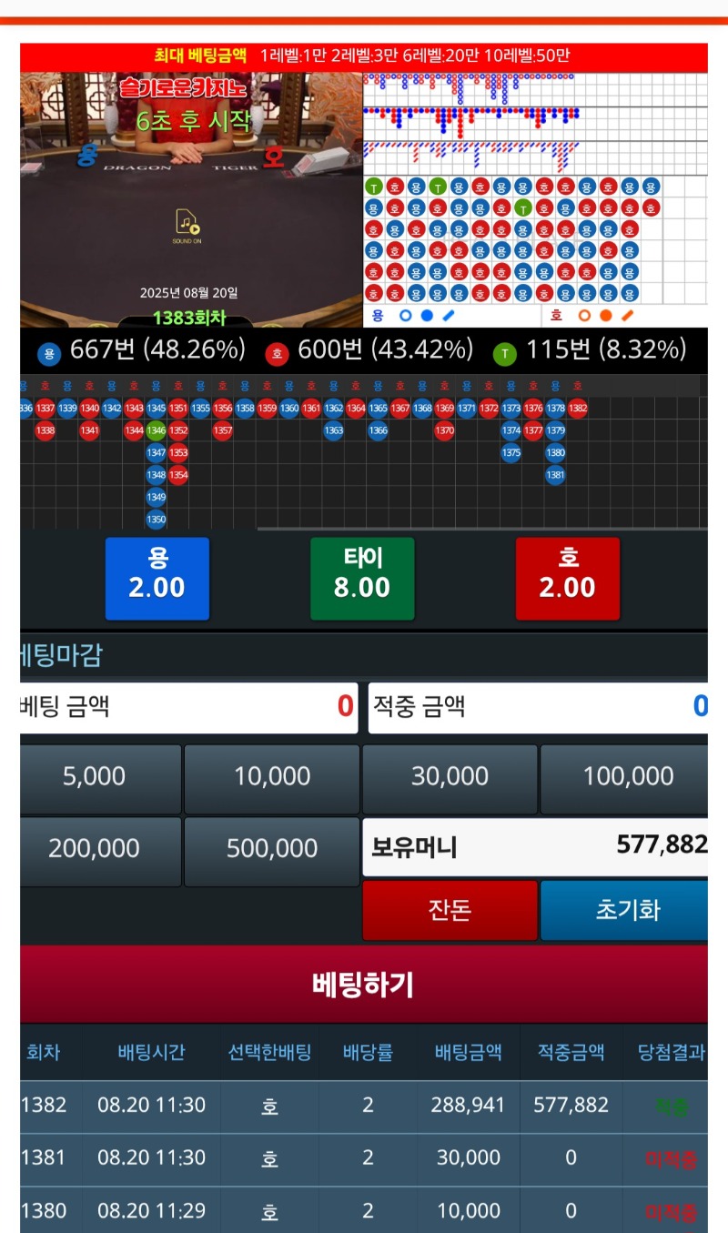 리필신청안하고 깡성공햇네요.근데.얼마안되네.ㅋ