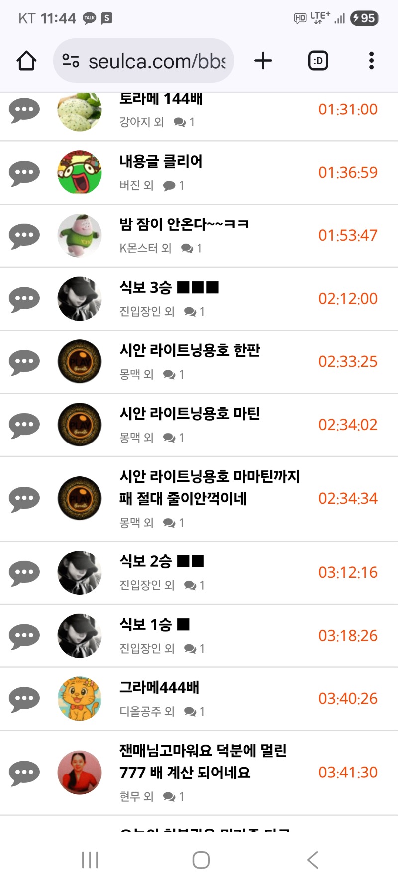 내용글 클리어