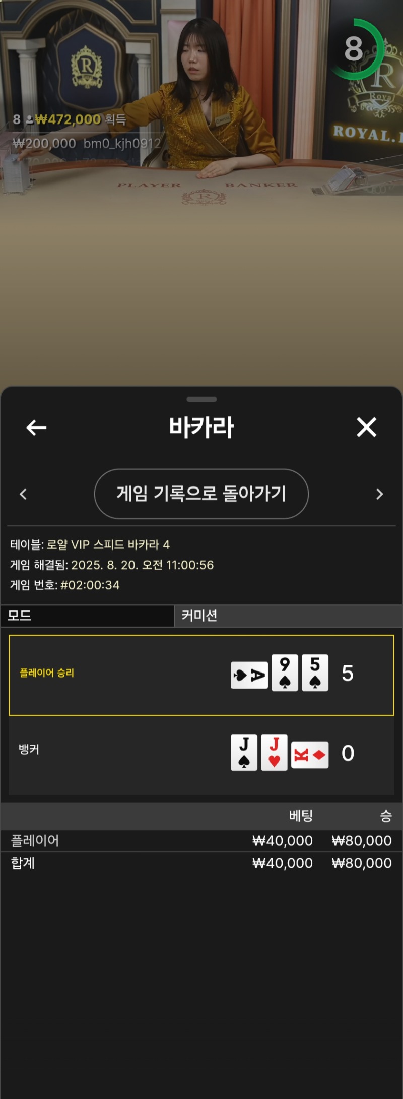모닝카라1승