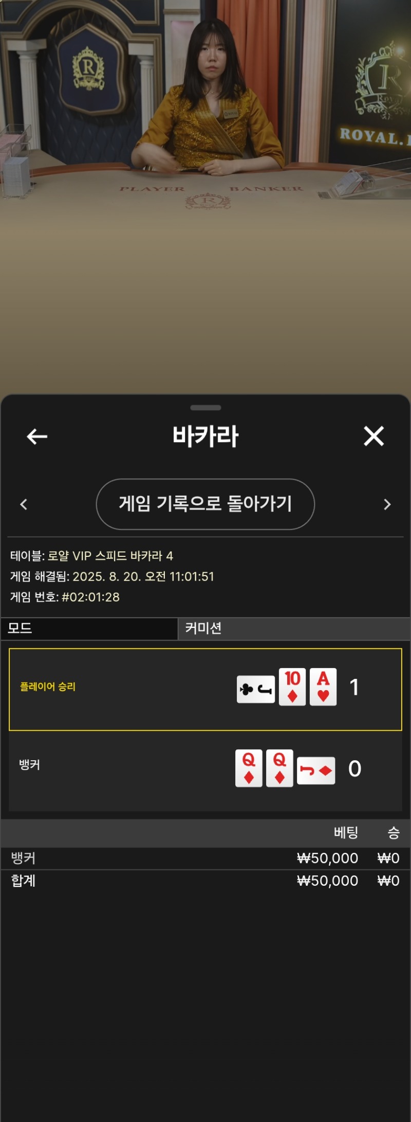 모닝카라패