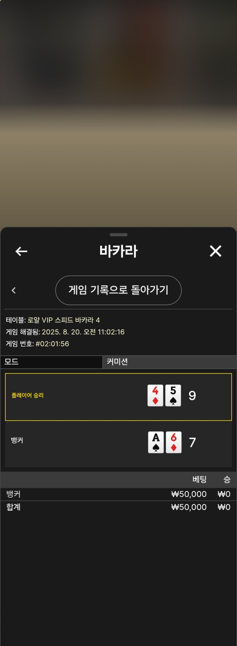 모닝카라패