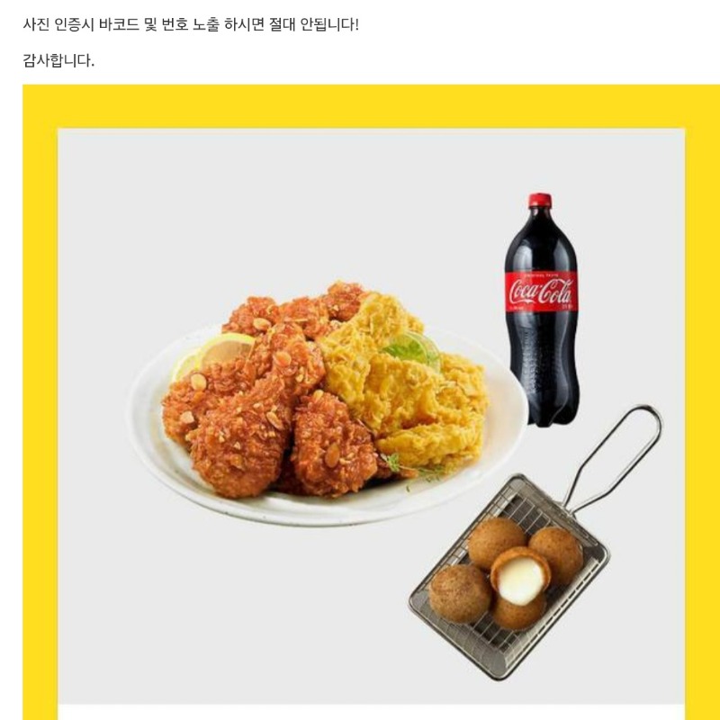미니형난 토끼승  치킨당첨