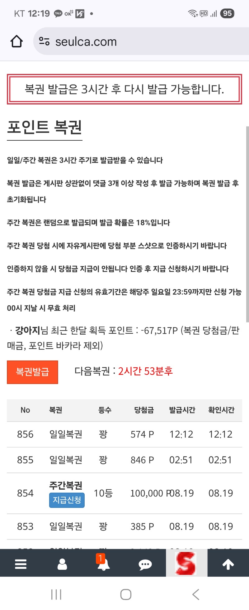 주복이 10 이네요^^