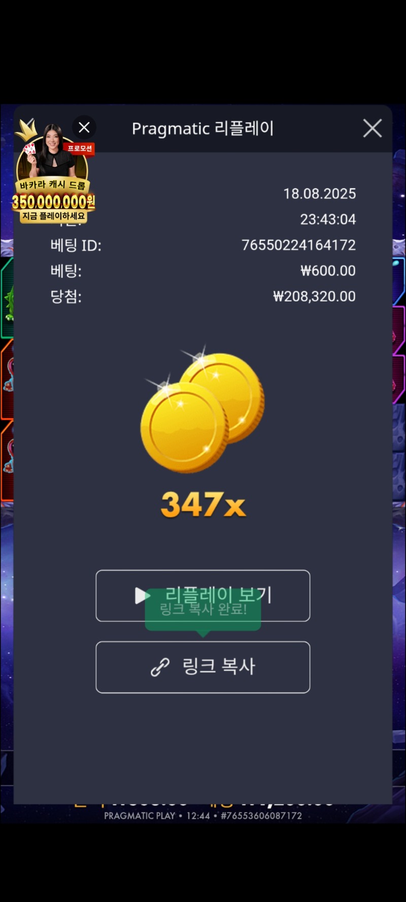 로켓