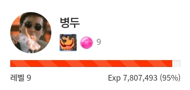 곧 개집 탈출~