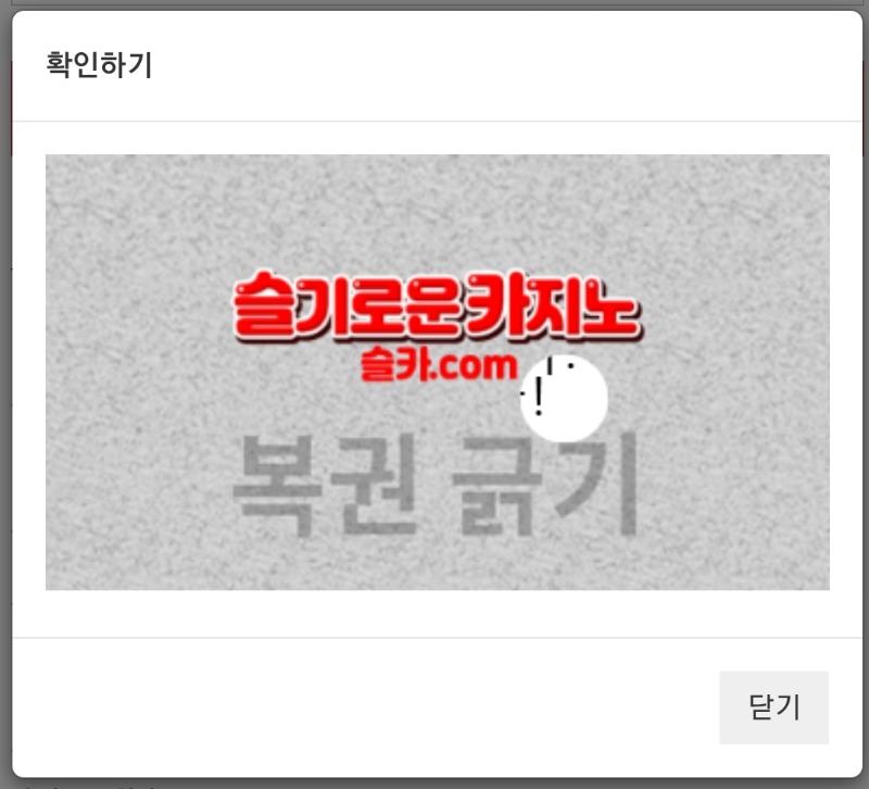 하주복..