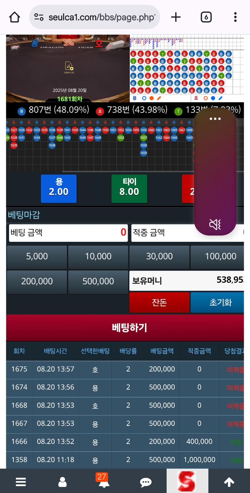 에이 퉤퉤 이거실화냐!!