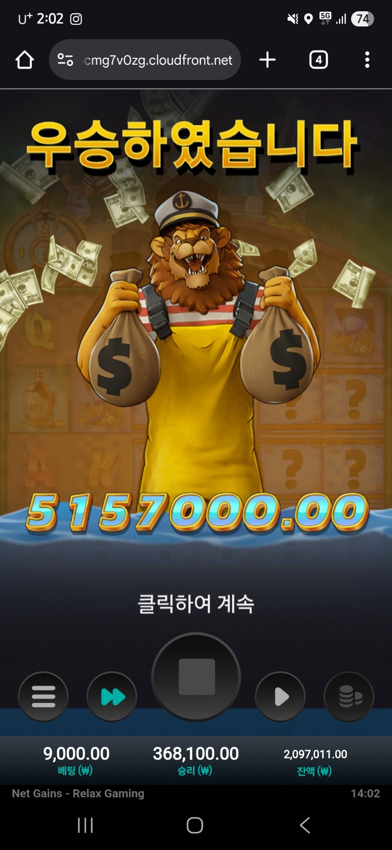 릴렉스 동물배ㅇ.ㅇ 약700배 9천방 바닥진입
