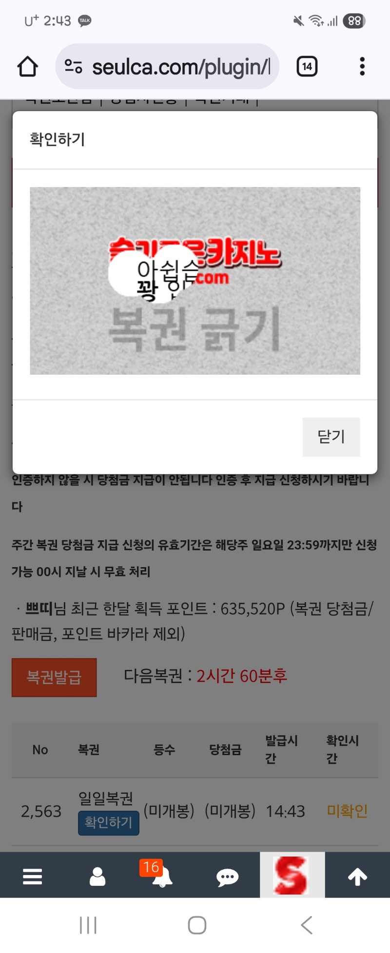 진짜~~안주네~~