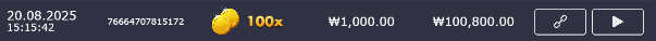 로얄슈천 100배