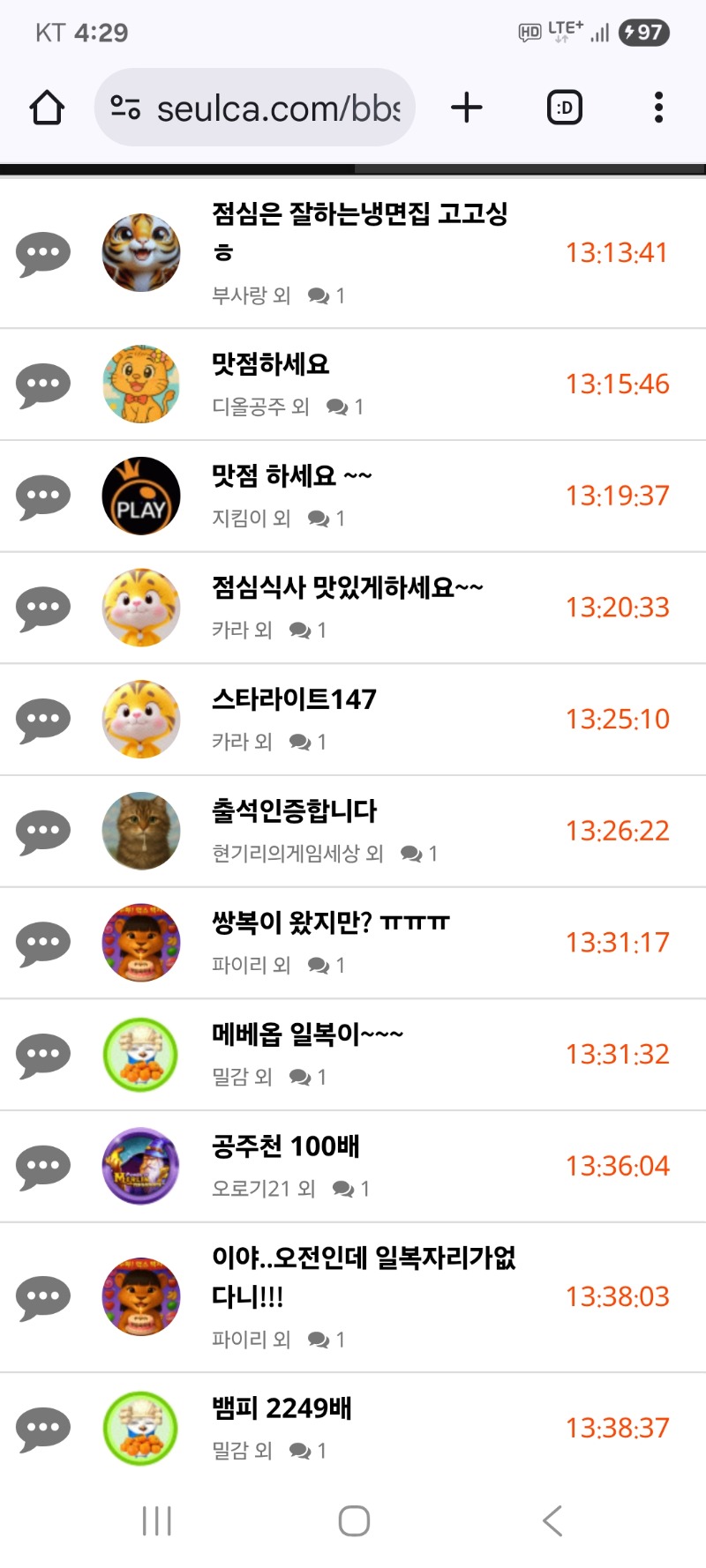 내용글 클리어