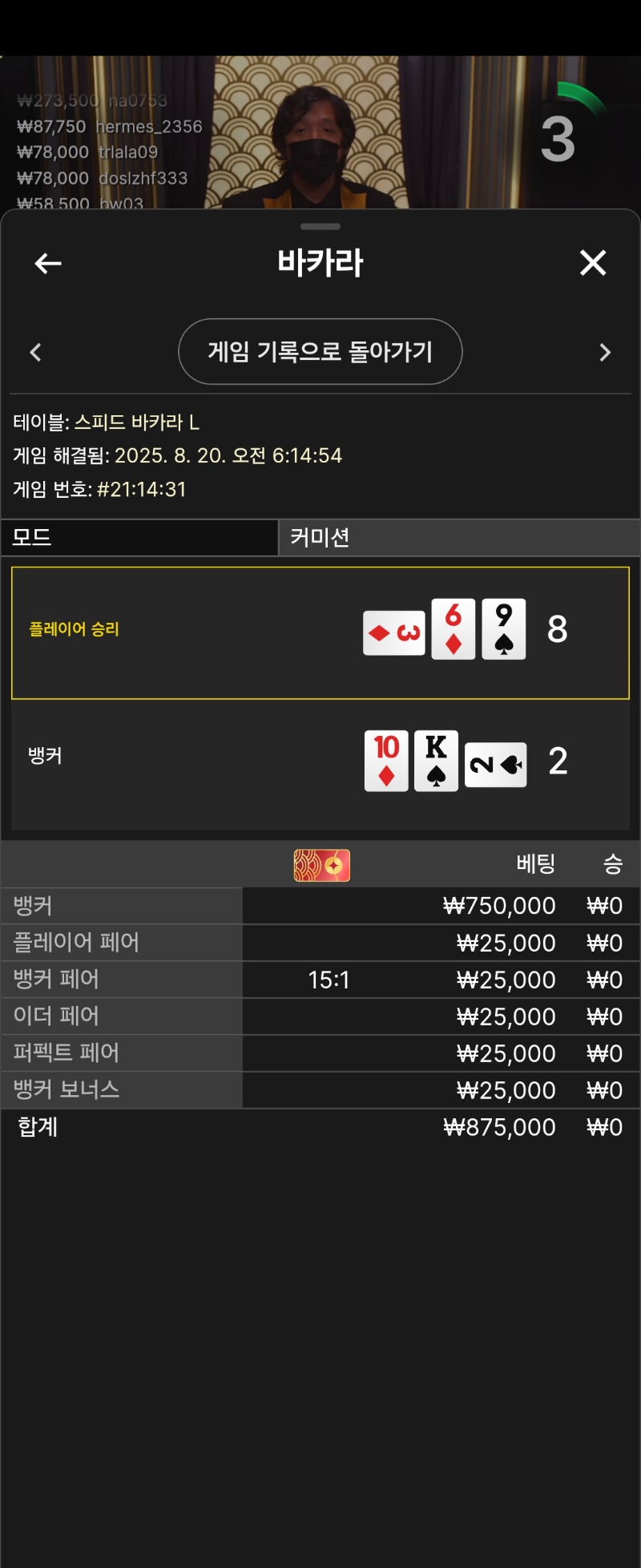강승부 부러지기샷ㅠ,,,,,,,,