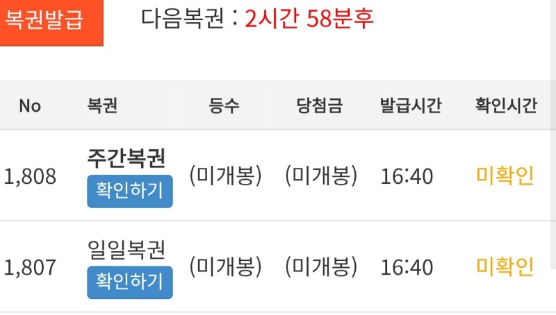 왓다!!!!1등!!!!ㅅㅅ