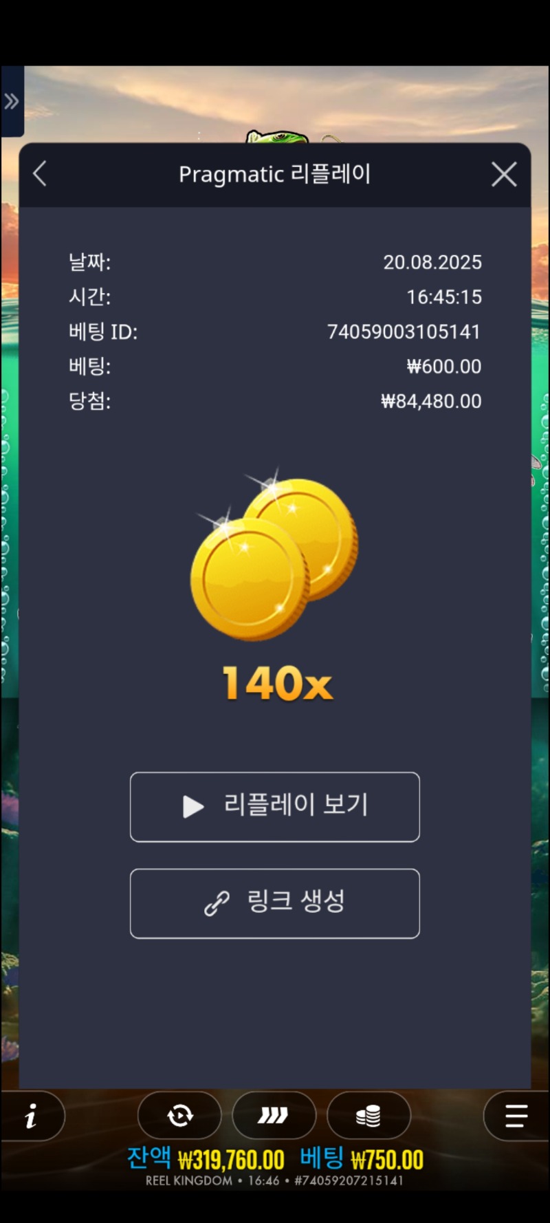 빅베천 140